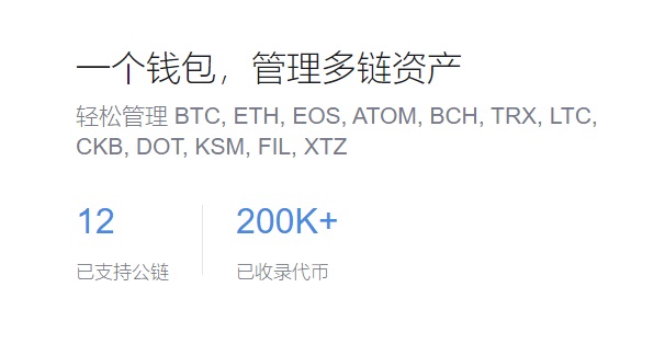 回到
